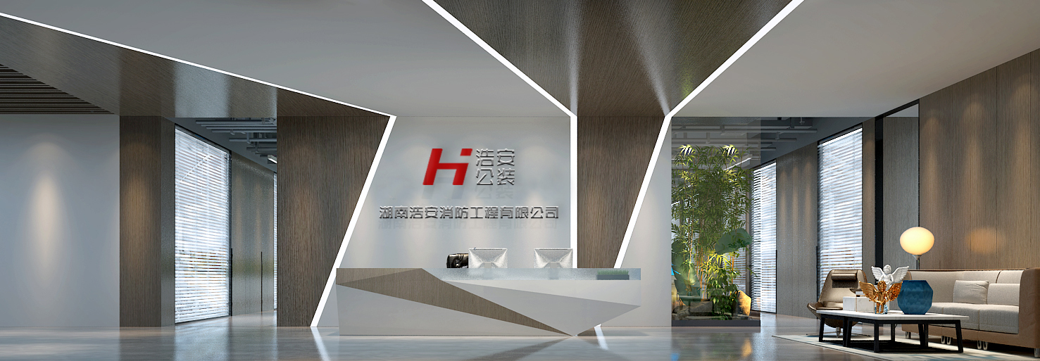 長沙專業辦公室裝修設計公司湖南浩安公裝公司大廳內景圖